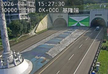 國道1號(基隆端到基隆交流道)