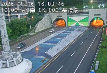 國道1號(基隆端到基隆交流道)