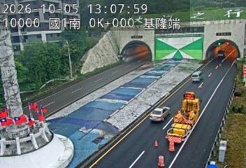 國道1號(基隆端到基隆交流道)