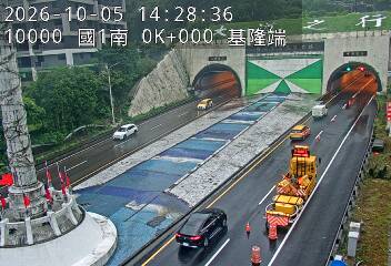 國道1號(基隆端到基隆交流道)
