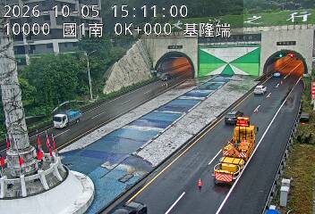 國道1號(基隆端到基隆交流道)