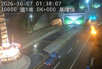 國道1號(基隆端到基隆交流道)