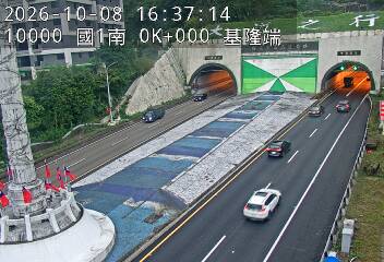 國道1號(基隆端到基隆交流道)