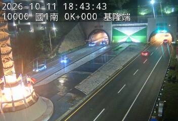國道1號(基隆端到基隆交流道)