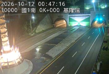 國道1號(基隆端到基隆交流道)