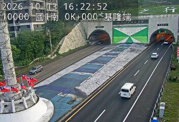 國道1號(基隆端到基隆交流道)