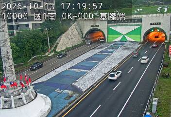 國道1號(基隆端到基隆交流道)