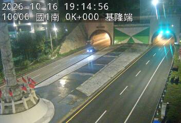 國道1號(基隆端到基隆交流道)