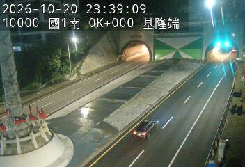 國道1號(基隆端到基隆交流道)