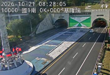 國道1號(基隆端到基隆交流道)