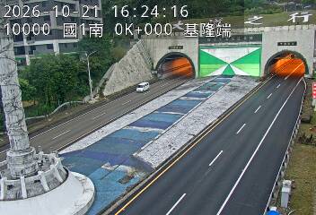 國道1號(基隆端到基隆交流道)