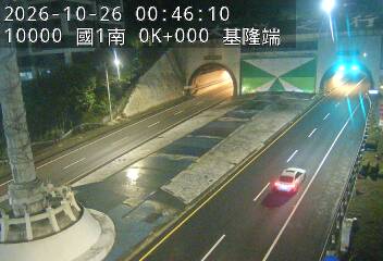 國道1號(基隆端到基隆交流道)