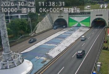 國道1號(基隆端到基隆交流道)