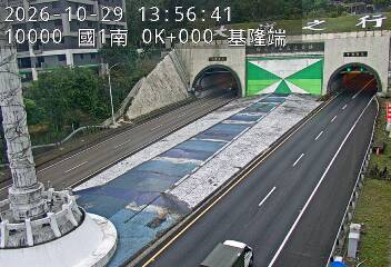 國道1號(基隆端到基隆交流道)