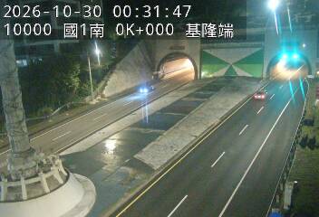 國道1號(基隆端到基隆交流道)