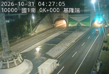 國道1號(基隆端到基隆交流道)
