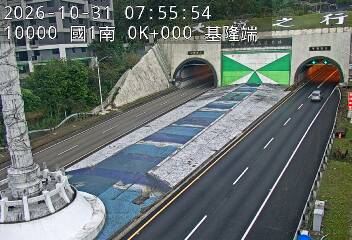國道1號(基隆端到基隆交流道)