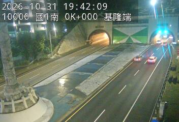 國道1號(基隆端到基隆交流道)