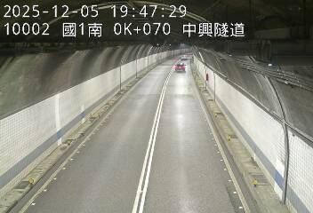 國道1號(基隆端到基隆交流道)