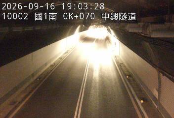 國道1號(基隆端到基隆交流道)