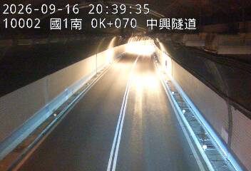國道1號(基隆端到基隆交流道)
