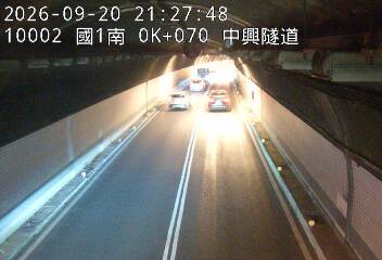 國道1號(基隆端到基隆交流道)