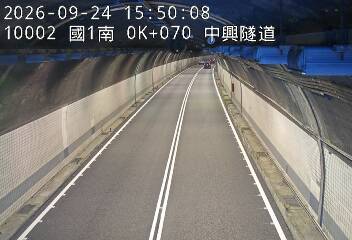 國道1號(基隆端到基隆交流道)