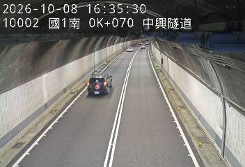 國道1號(基隆端到基隆交流道)