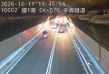 國道1號(基隆端到基隆交流道)