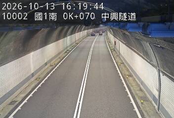 國道1號(基隆端到基隆交流道)