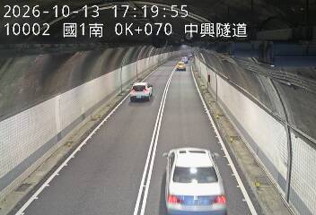 國道1號(基隆端到基隆交流道)