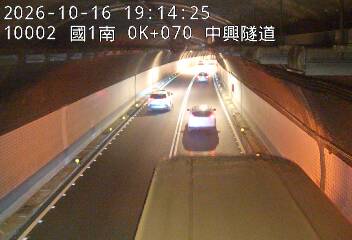 國道1號(基隆端到基隆交流道)