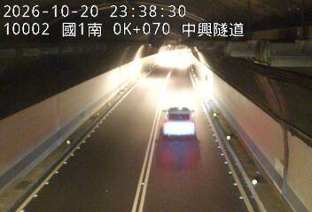 國道1號(基隆端到基隆交流道)