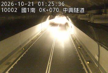 國道1號(基隆端到基隆交流道)