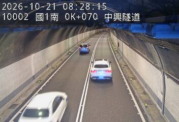 國道1號(基隆端到基隆交流道)