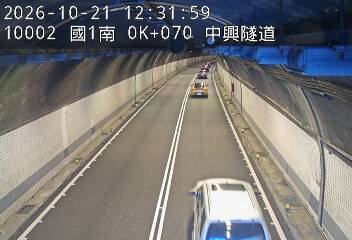 國道1號(基隆端到基隆交流道)