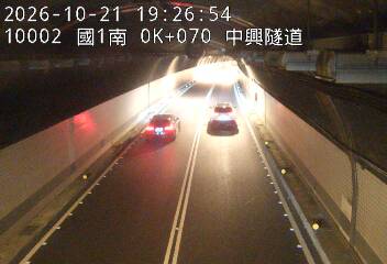 國道1號(基隆端到基隆交流道)