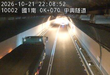 國道1號(基隆端到基隆交流道)