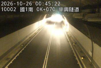 國道1號(基隆端到基隆交流道)