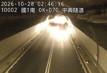 國道1號(基隆端到基隆交流道)