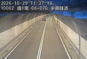 國道1號(基隆端到基隆交流道)
