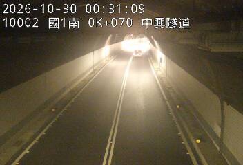國道1號(基隆端到基隆交流道)