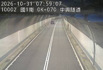 國道1號(基隆端到基隆交流道)