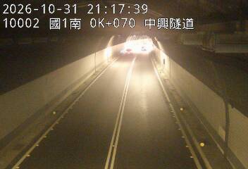 國道1號(基隆端到基隆交流道)