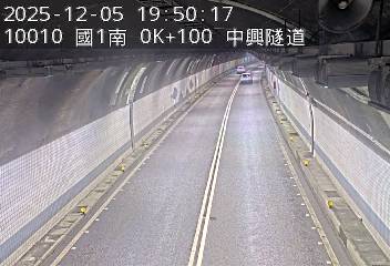 國道1號(基隆端到基隆交流道)