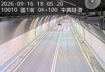 國道1號(基隆端到基隆交流道)