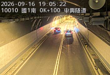 國道1號(基隆端到基隆交流道)