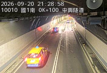 國道1號(基隆端到基隆交流道)