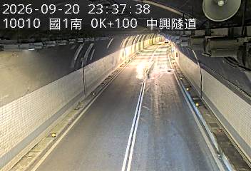 國道1號(基隆端到基隆交流道)