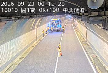 國道1號(基隆端到基隆交流道)